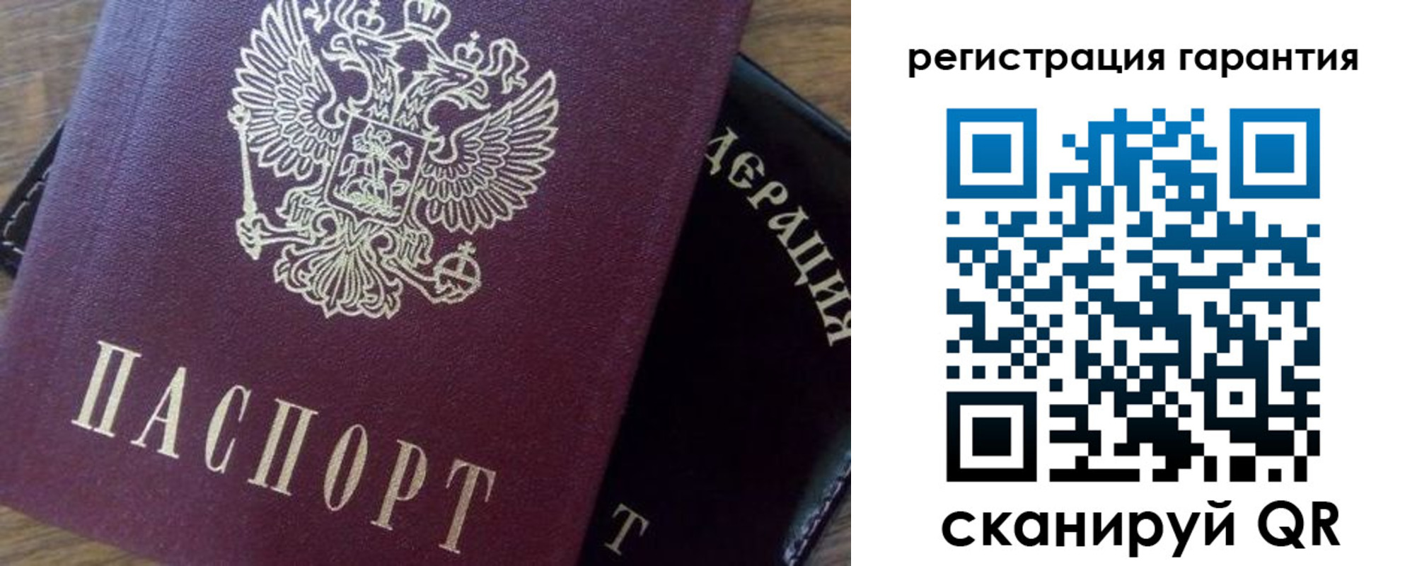 временная регистрация в квартире в Нарьян-Маре
