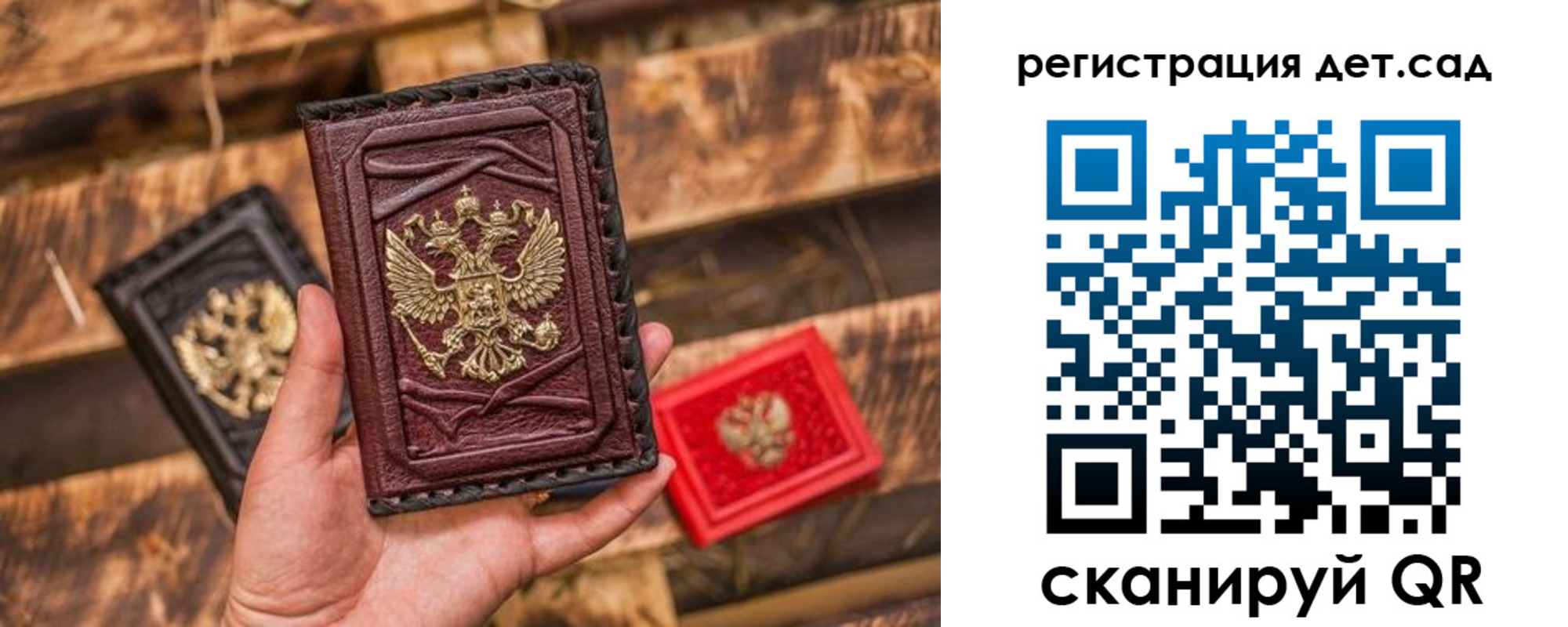 временная регистрация в Нарьян-Маре