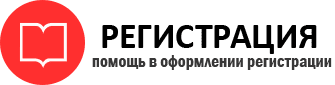 прописка в Нарьян-Маре id204548